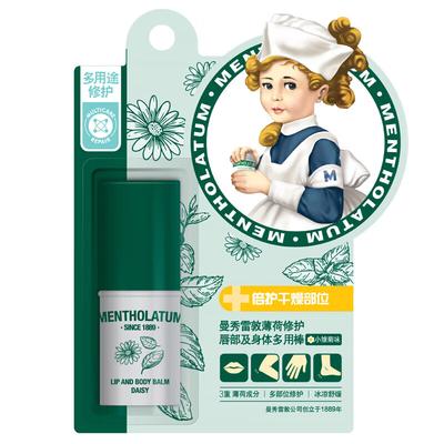 Mint Repair Lip & Body Stick