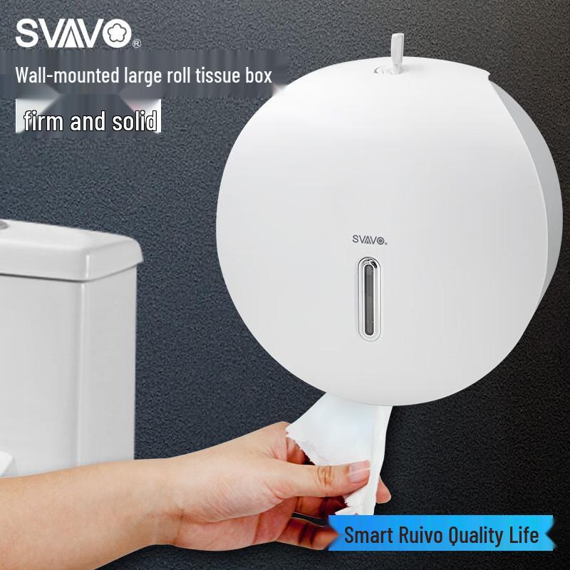 Ruivor Wall-Mounted Large Roll Paper Dispenser