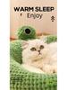 Cartoon Frog Shape Pet Bed: Winter-Warm & Four Seasons Universal for Cats and Dogs