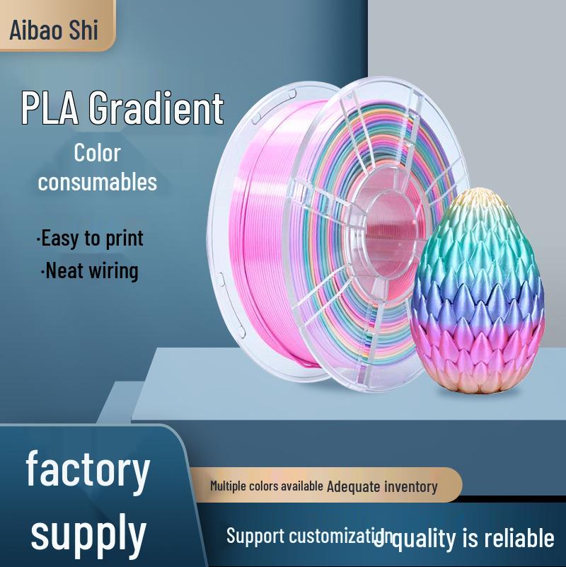 Aiboshi Шелковый Градиентный Радужный PLA Нить для 3D-печати PLA Rainbow Standard 1kg