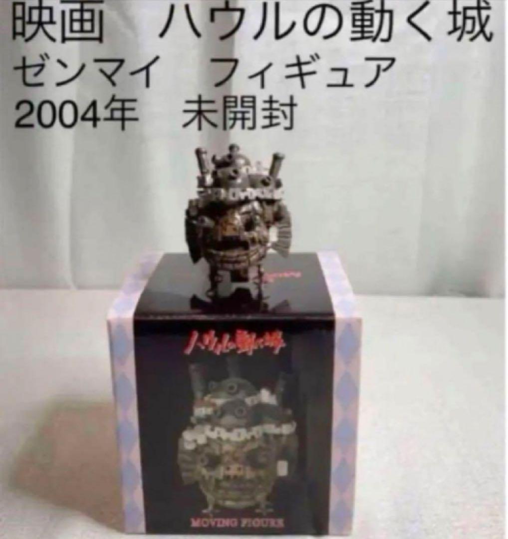

[Б/У] Ходячий замок Хаула Заводная фигурка 2004 Studio Ghibli