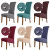 Water-Repellent Flared High-Back Chair Cover - Corn Kernel Design, Dustproof for Home & Hotel Dining.
