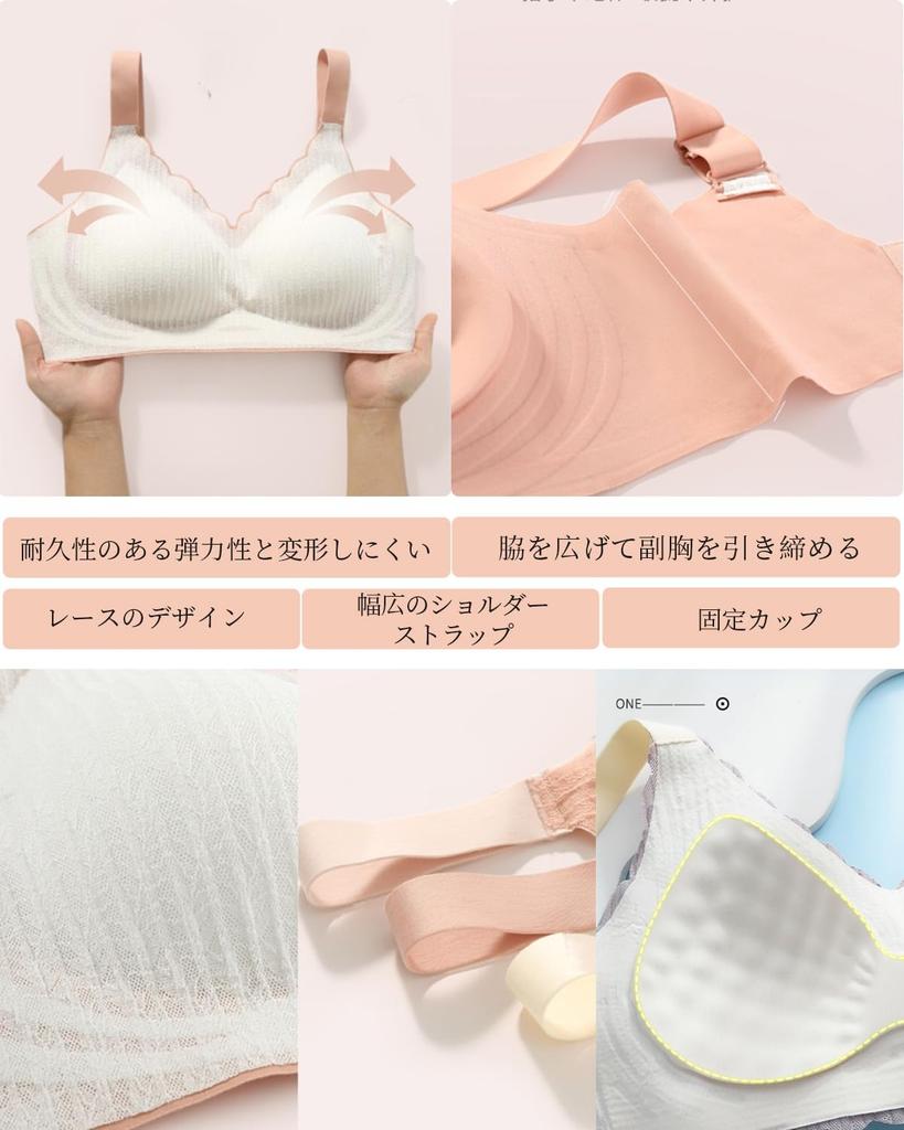 Underwear Specialty Seamless Super Soft Beautiful Breast Sports No No Night Yoga for Going Out or At Home [SophroniaTerri] Store, Non-wired Bra, Bra,