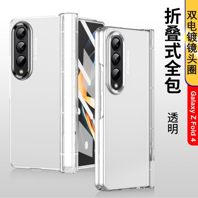 

Для Samsung Galaxy Z Fold 4 5g Ультратонкий защитный чехол для телефона с петлями Легкий деловой чехол с защитой от падения с покрытием и кольцом для объектива For Galaxy Z Fold 4