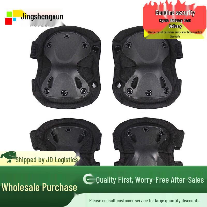 Tactical Knee and Elbow Protector Set
