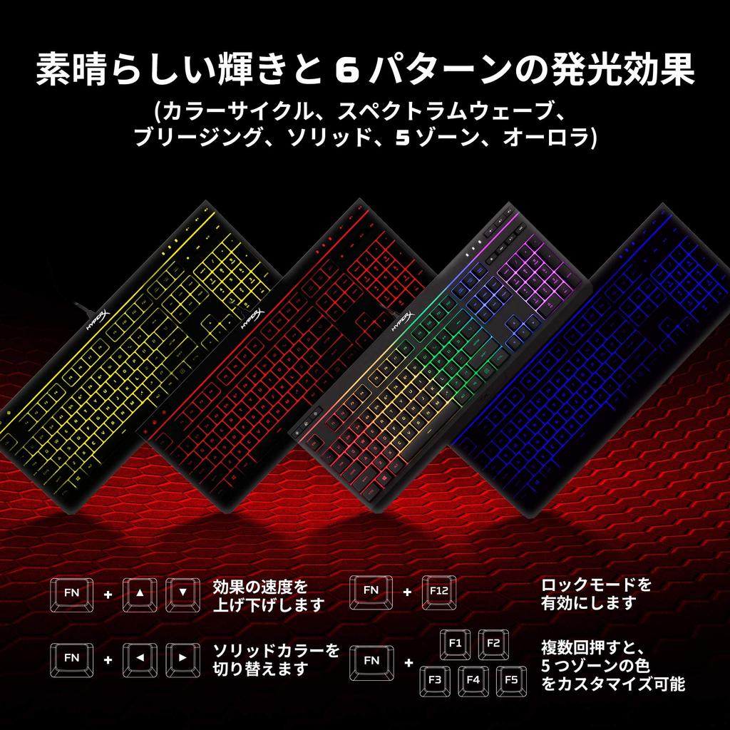 HyperX Alloy Core RGB Gamingtastatur for gamere LED-bakbelysning Vannbestandig 2 års garanti [Japansk layout] HX-KB5ME2-JP ( 4P4F5AJ#ABJ )
