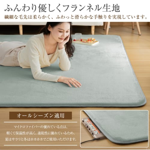 Softime Carpet Rug, Extra Thick 25mm, Soundproofing, Thick Rug with Bamboo Charcoal Deodorizing, 130x185cm (Approx. 1.5 Tatami Mats), Non-Slip, Anti-M