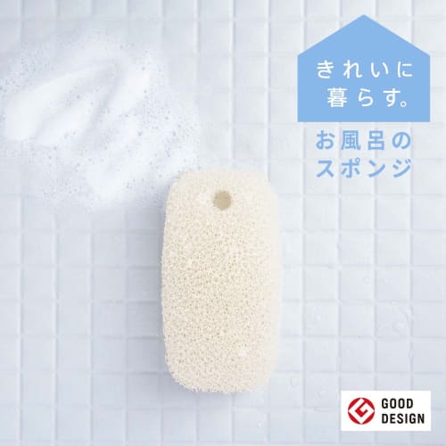 Marna Bath Sponge (White) for Bath Cleaning (Drains Water/Removes Dirt from Crevices) Wall-Mounted Storage, W603
