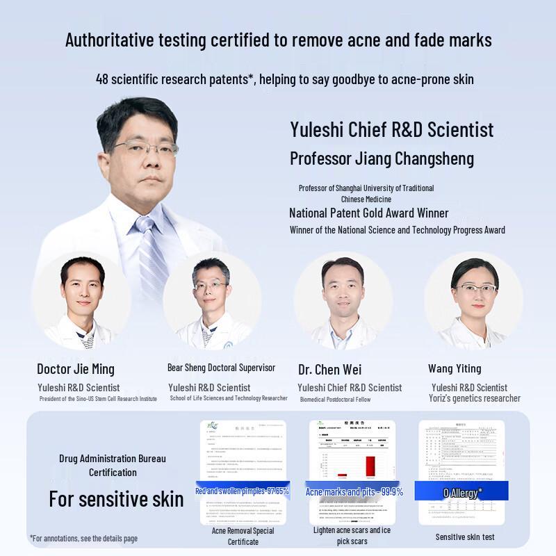 UNES Targeted Freeze-Dried Skincare Essence Series