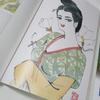 [USED] Isao Kojima Beauty Art Book with Original Reproductions