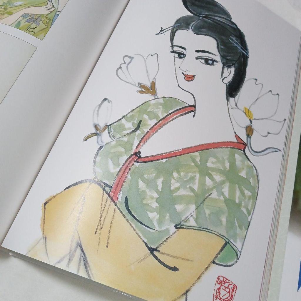 [USED] Isao Kojima Beauty Art Book with Original Reproductions
