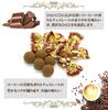 Coffee Chocolate Coffee Beans Chocolate Coffee Chocolate Coffee Chocolate 100g Coffee Beans Truffle Chocolate Coffee Flavor Approximately 21