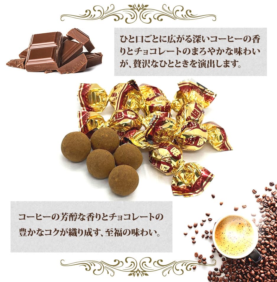Coffee Chocolate Coffee Beans Chocolate Coffee Chocolate Coffee Chocolate 100g Coffee Beans Truffle Chocolate Coffee Flavor Approximately 21