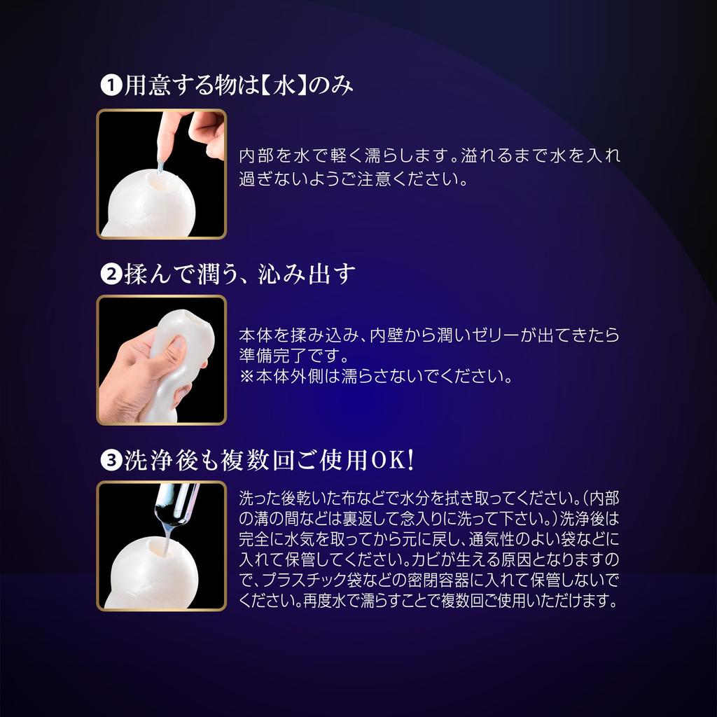 Max Feel Premium Penetration Set Washable and Reusable Premium with More Moisturizing Ingredients High Lubrication and Moisture Contains That