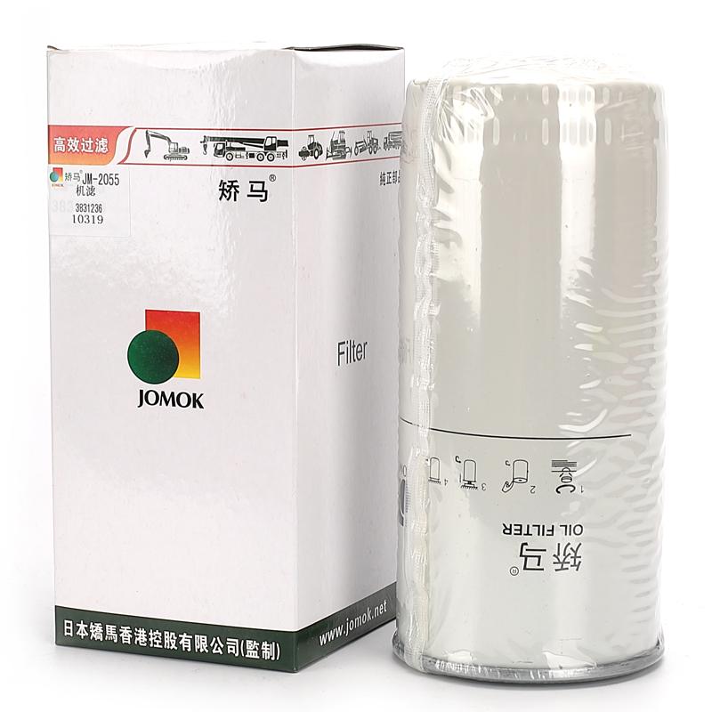 Excavator Oil filter LF3625 for E6120FHD;E6225F;EC160C;EC160D;EC170D;EC180C;EC180D;EC200B;EC210BLC;EC210C;EC220D; EC235C;EC235D;EC240BLC;