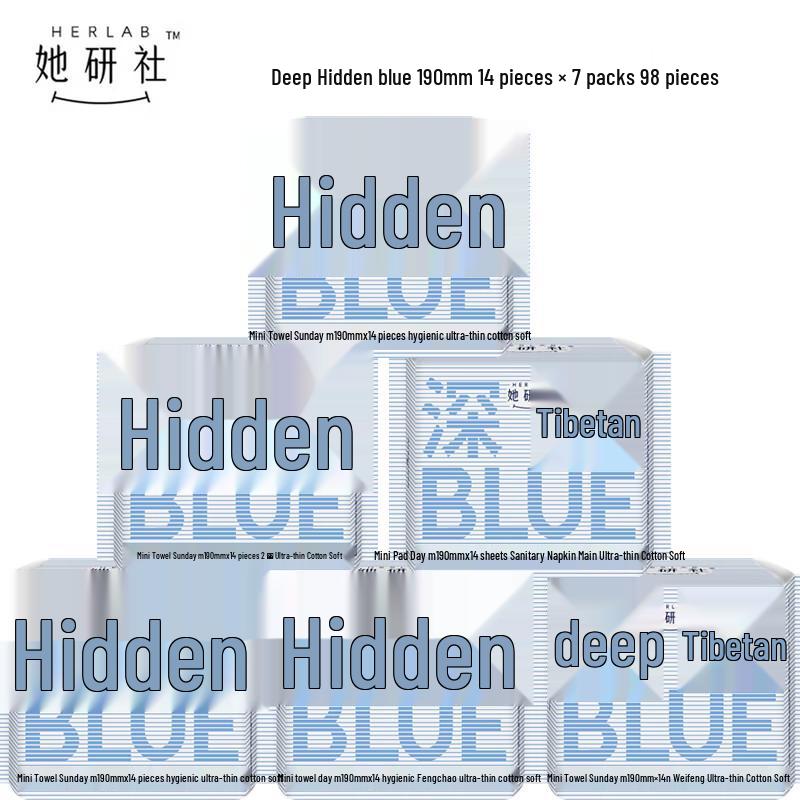 Herlab Ultra-Thin Breathable Sanitary Pads