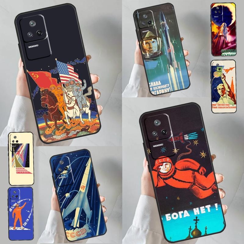 CCCP Soviet Space Propaganda Art Case For Xiaomi 14 Ultra 13 11T 12T 13T Pro 12 Lite POCO X6 Pro M6 X3 X4 X5 M5s F3 F5 Cover