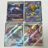 Pokemon Cards SR Set [Brand New] / 4-Card