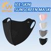 Uv Protection Breathable Face Mask 3D Seamless Full Face Outdoor  Lightweight Sun Block Flex Fit
