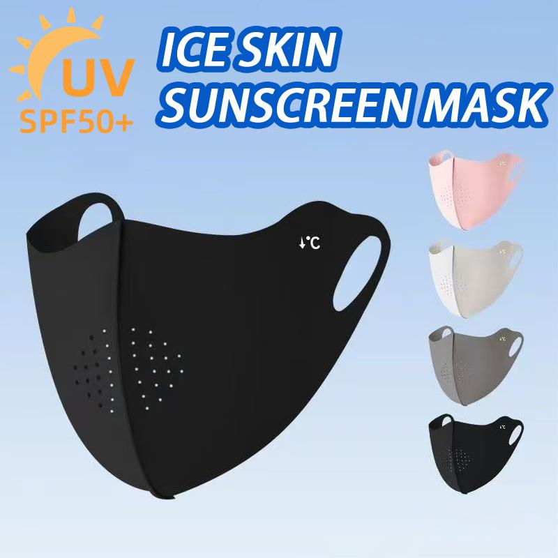 Uv Protection Breathable Face Mask 3D Seamless Full Face Outdoor  Lightweight Sun Block Flex Fit