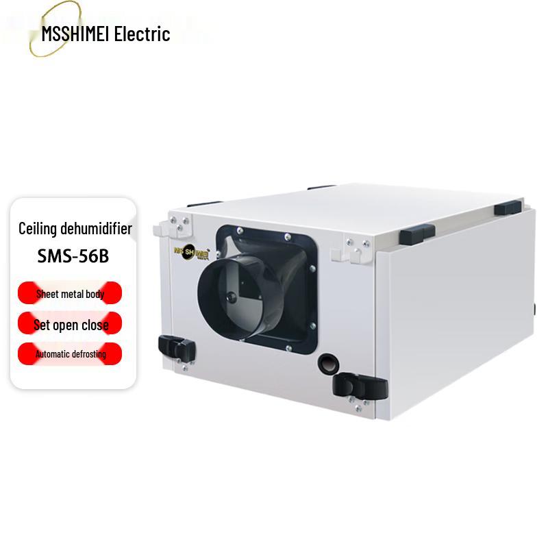 MSSHIMEI Ceiling Ducted Dehumidifier CN plug (adapter included)
