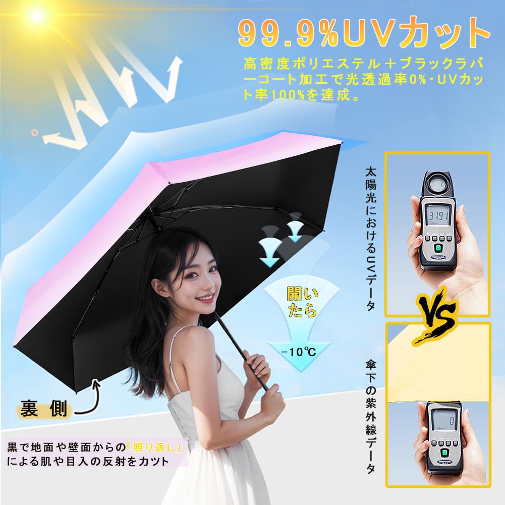 Protection UV complètement chaleur pliage automatique pliant UV vent eau adapté à la fois soleil et pratique à rose Parasol, ultra-léger, 240g,