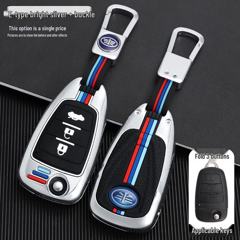 2013-2017 Besturn X80 Metal Key Case