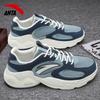 Anta Life Collection Anti-Slip And Wear-Resistant Rebound Low-Top Sports Casual Shoes Men's Gray Blue Sneakers 112328892-3