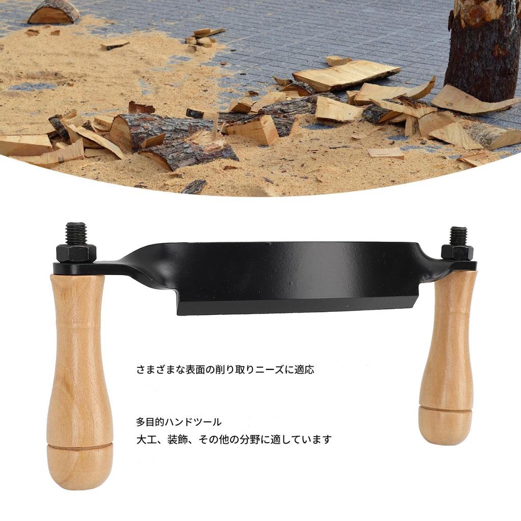 Bark Stripping Hand Tree Bark Draw Shave Fast and Comfortable Ergonomic Easy Sharp Iron Woodworking Tool, Scraper, Tool, Efficient, Grip, Design,