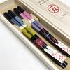 Yamaga Lacquerware Shop Pair of Chopsticks Gift Set Made In Perfect for Respect for the Aged or Wedding - (Arima) - Stylish, Japan, Couples, Mother's