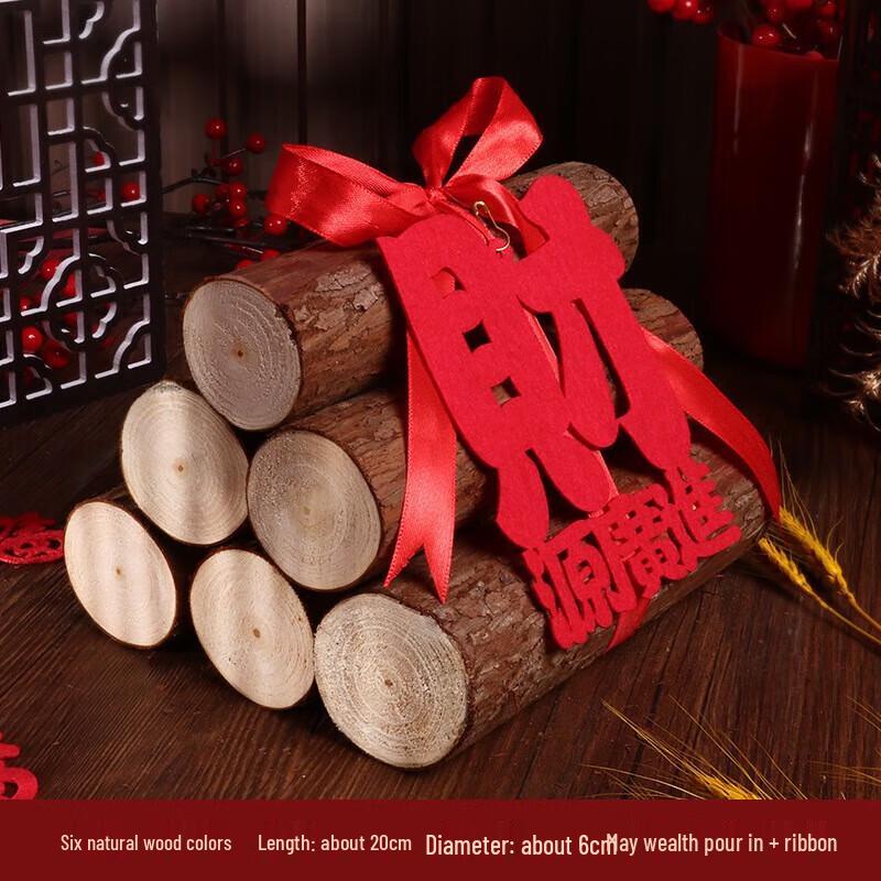 Lucky Housewarming Decorative Firewood Set
