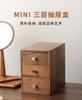 Walnut wood drawer-style small box desktop coffee table, retro storage box for storing solid wood ornaments