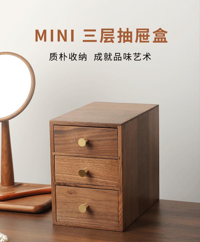Walnut wood drawer-style small box desktop coffee table, retro storage box for storing solid wood ornaments