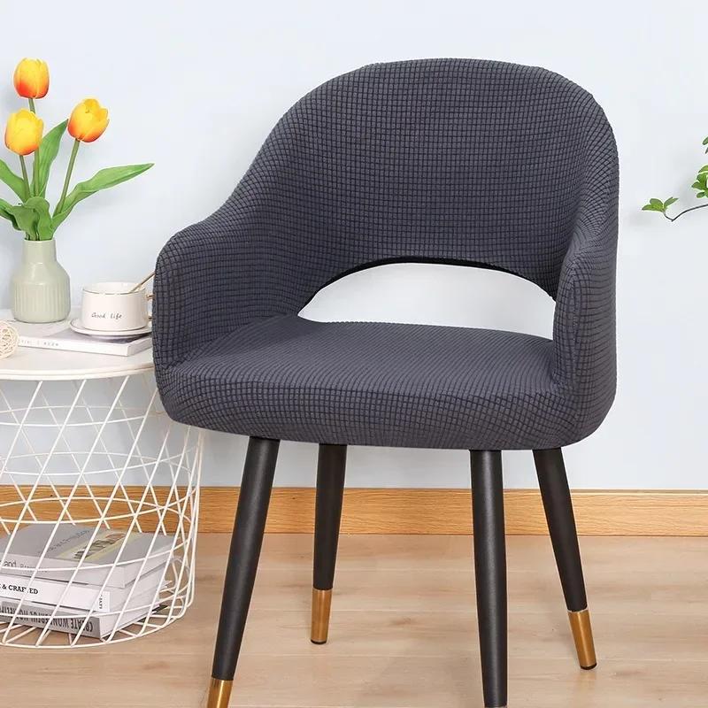 Huse Universale Curbe pentru Scaune cu Spătar Gol Jacquard Huse Arcuite pentru Fotolii Huse pentru Scaune de Dining Husa Elastică din Spandex Rezistentă la Praf pentru Casă