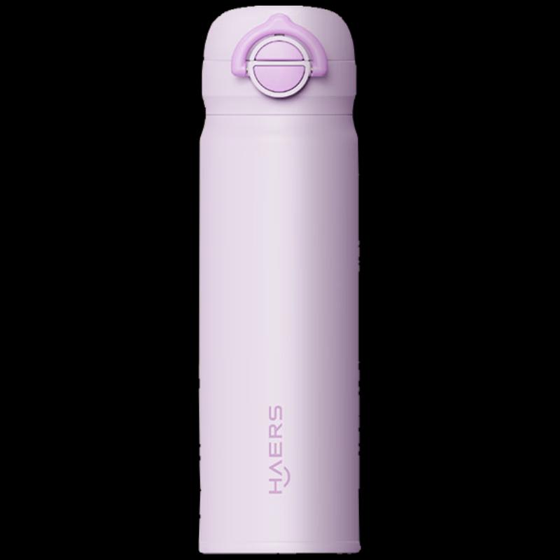 HAERS Dual-Drink Insulated Mug with Handle
