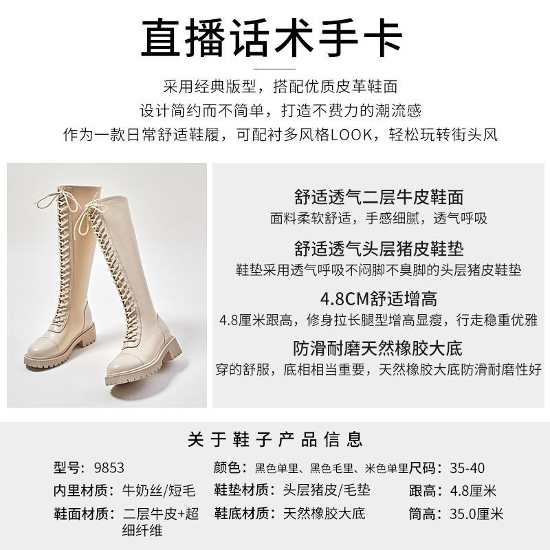 Knight boots women's autumn and winter new high tube casual leather boots women's thick heel velvet shoes children