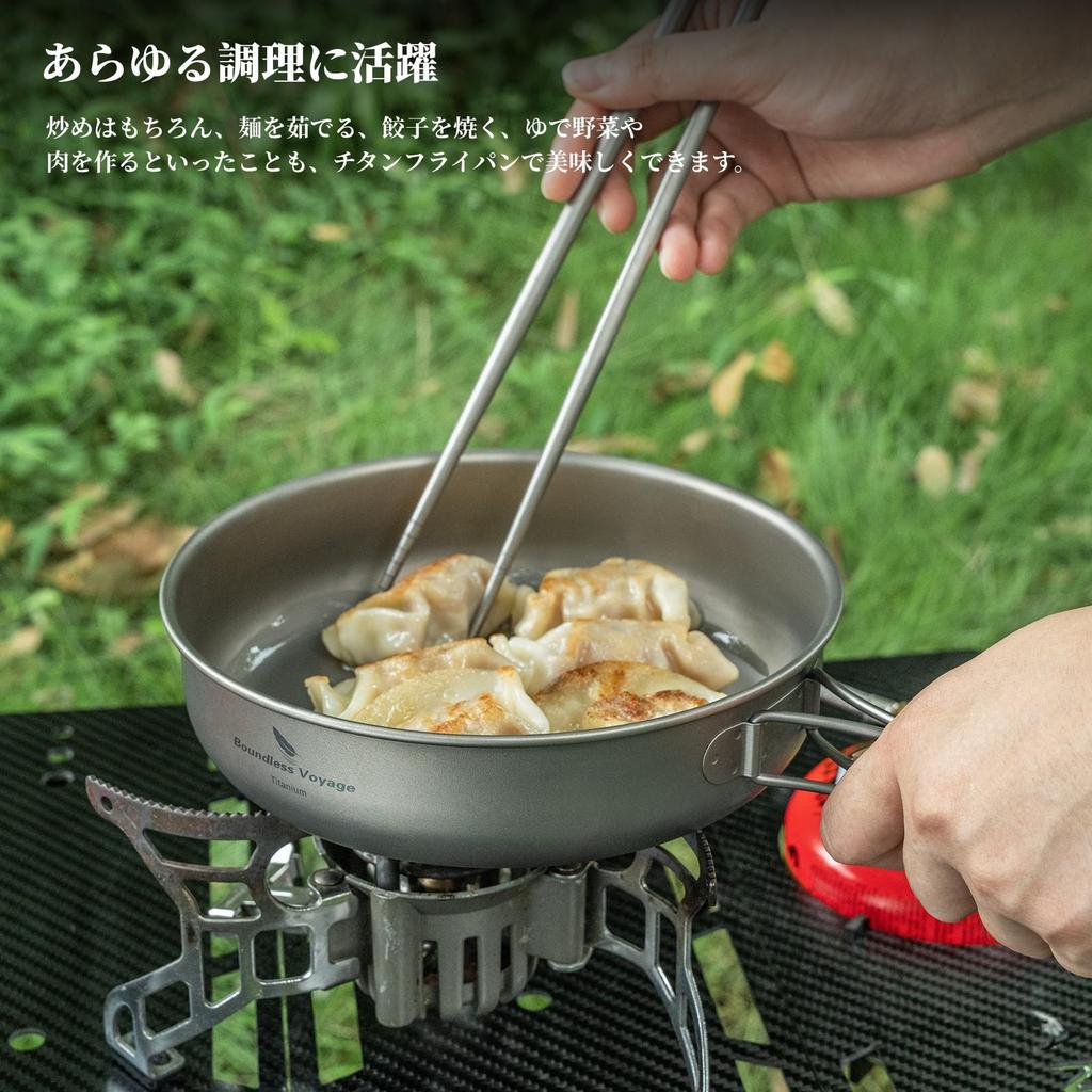 Boundless Voyage Titanium Frying Pan with Folding 18cm Suitable for Direct Outdoor with Mesh Storage Bag Handle, Skillet, Flame, Lightweight, Camping,