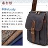 Bolsa de Ombro Vertical Masculina Creare Kiki, Tamanho B5, Leve, Feita no Japão, Lona Tingida com Índigo e Caqui, Bolsa de Ombro com Bolso Multifuncional,
