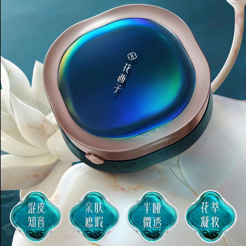 Huaxizi Yurong Water Lily Balance Air Cushion Liquid Foundation
