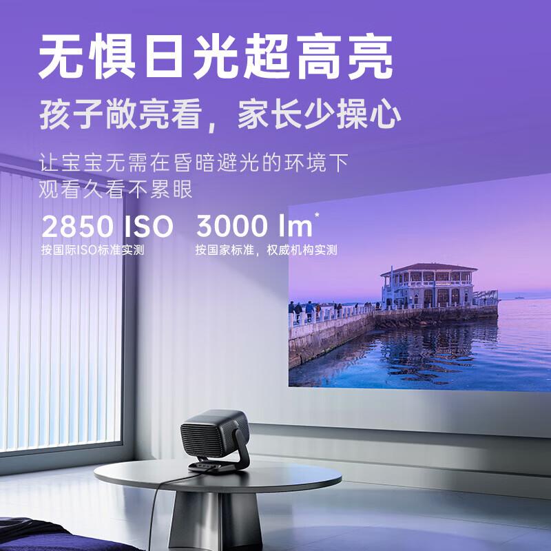 

JMGO N3 Pro 4K Triple Laser Home Theater Projector (CN version)