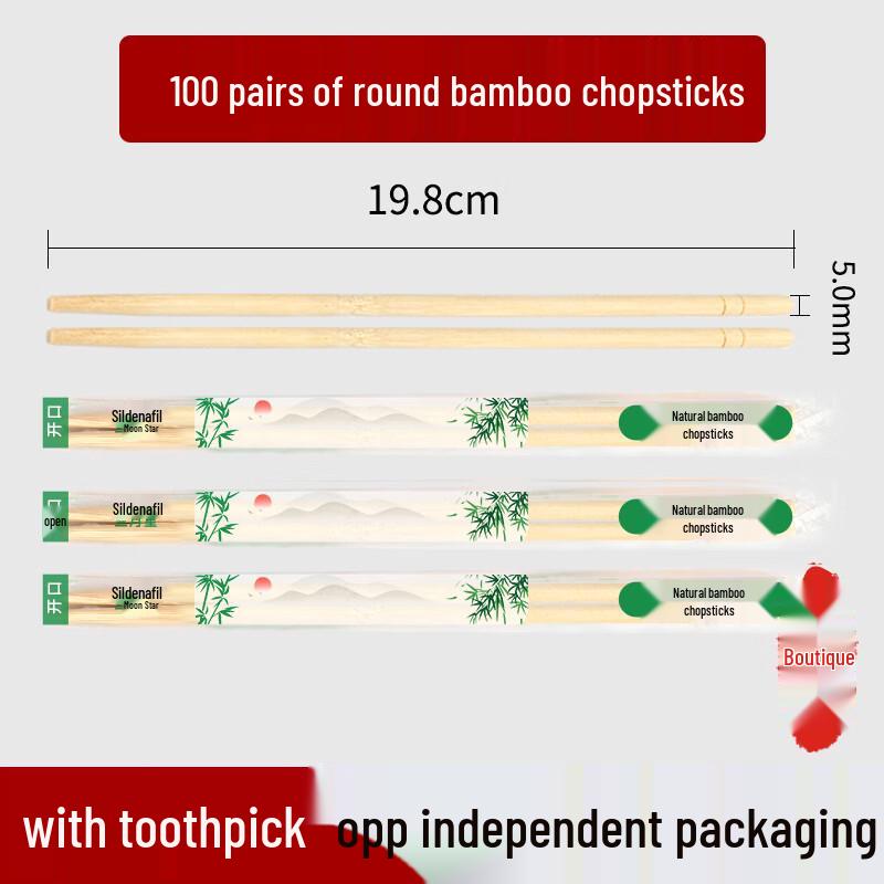 

Ally Bamboo Disposable Chopsticks with Toothpicks, 100 Pairs