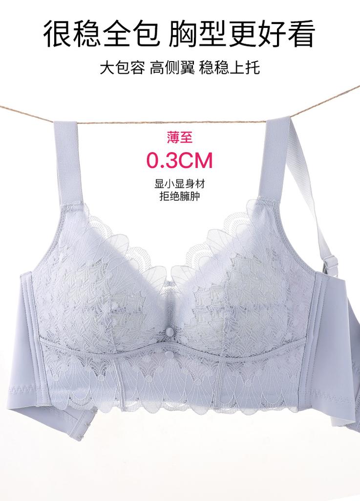 Large Chest Revealing Small Key Shaping Lace Bra with Gathered Front Button Wide Shoulder Strap Underwear