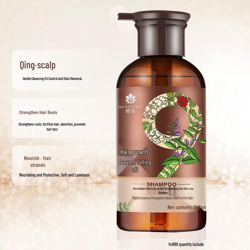 Feng Hua Herbal Anti-Hair Loss & Oil Control Shampoo 358ml