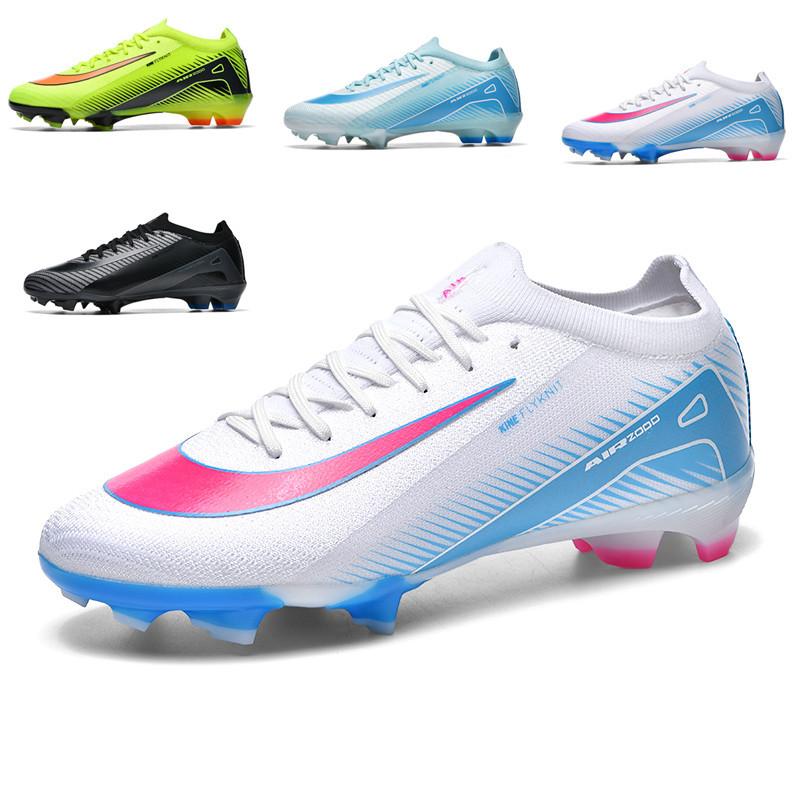 2025 Spike Seamless Fly-woven Youth Football Shoes Grass Children, a Game Training Shoe 2025