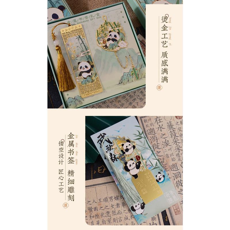 Panda Hollow Out Metal Bookmark Gift Box Classical Chinese Style Cultural Souvenir Graduation Gift