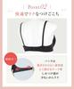 Bra to G Natural Up Bra KB2060 PI D70 [Wing/Wacoal] [AA cup] Women's