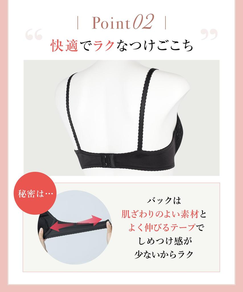 Bra to G Natural Up Bra KB2060 PI D70 [Wing/Wacoal] [AA cup] Women's