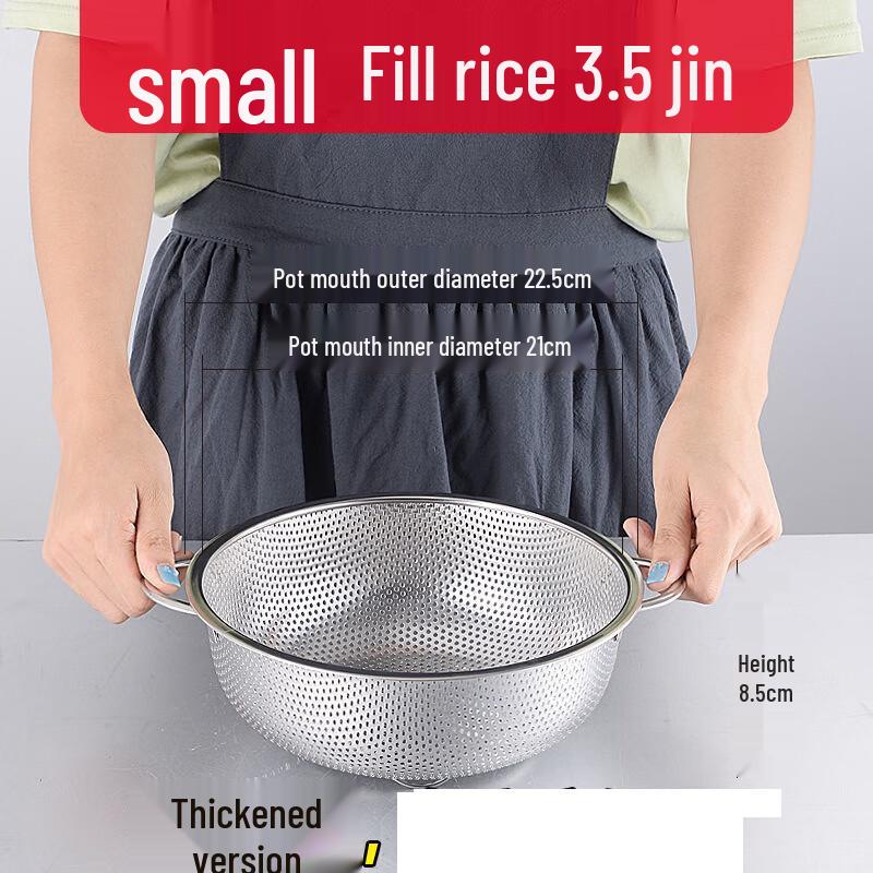 

Thickened Stainless Steel Rice and Vegetable Strainer Basket