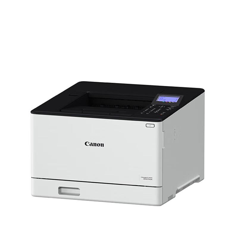 Canon A4 Color Laser Printer CN plug (adapter included)