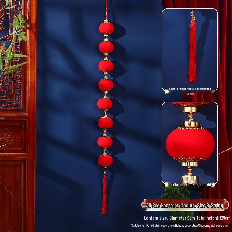 Chinese New Year Flocking Lantern Garland